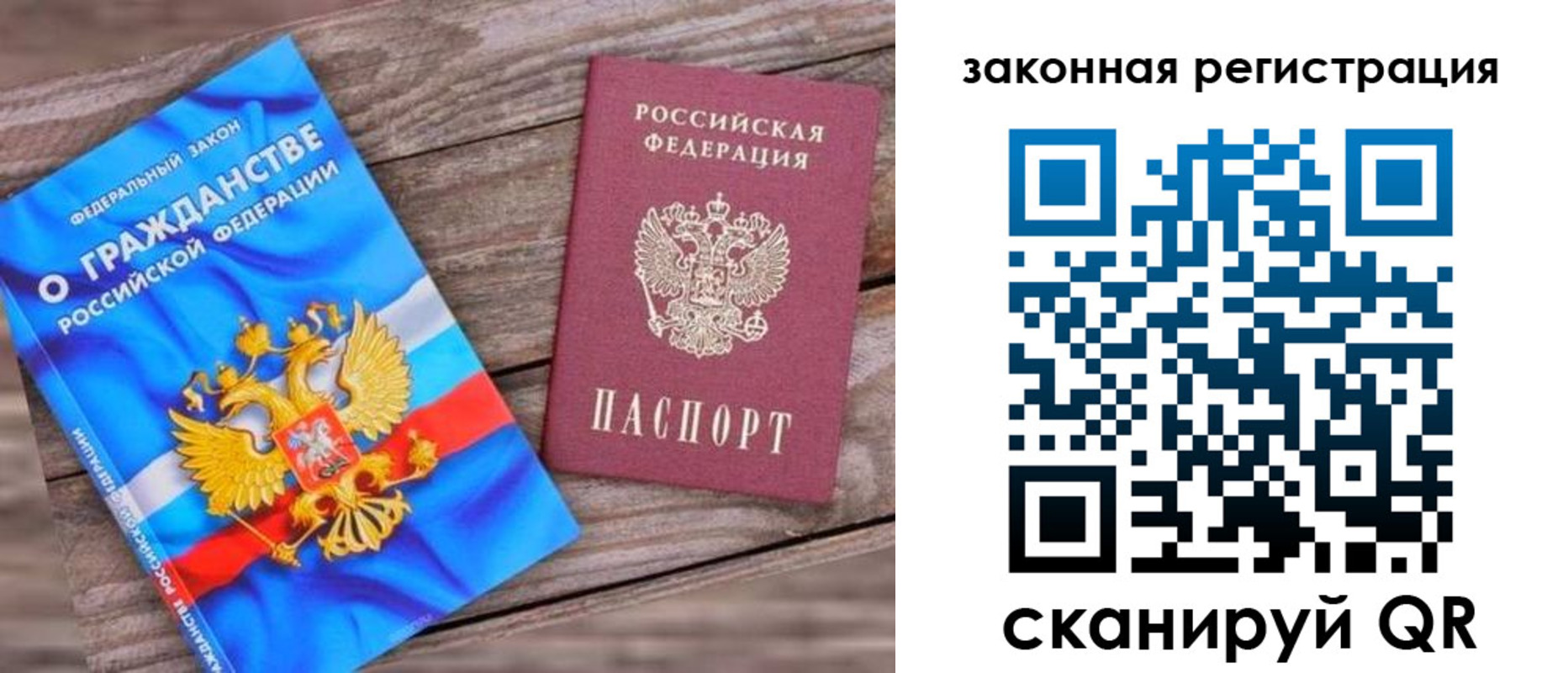 временная регистрация недорого в Первоуральске