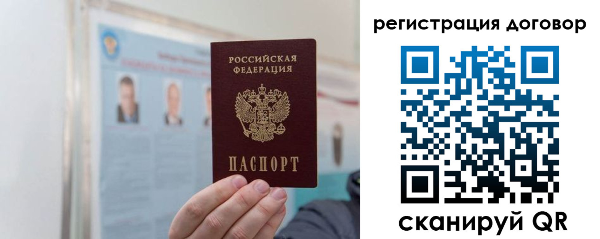 временная регистрация 2025 в Первоуральске